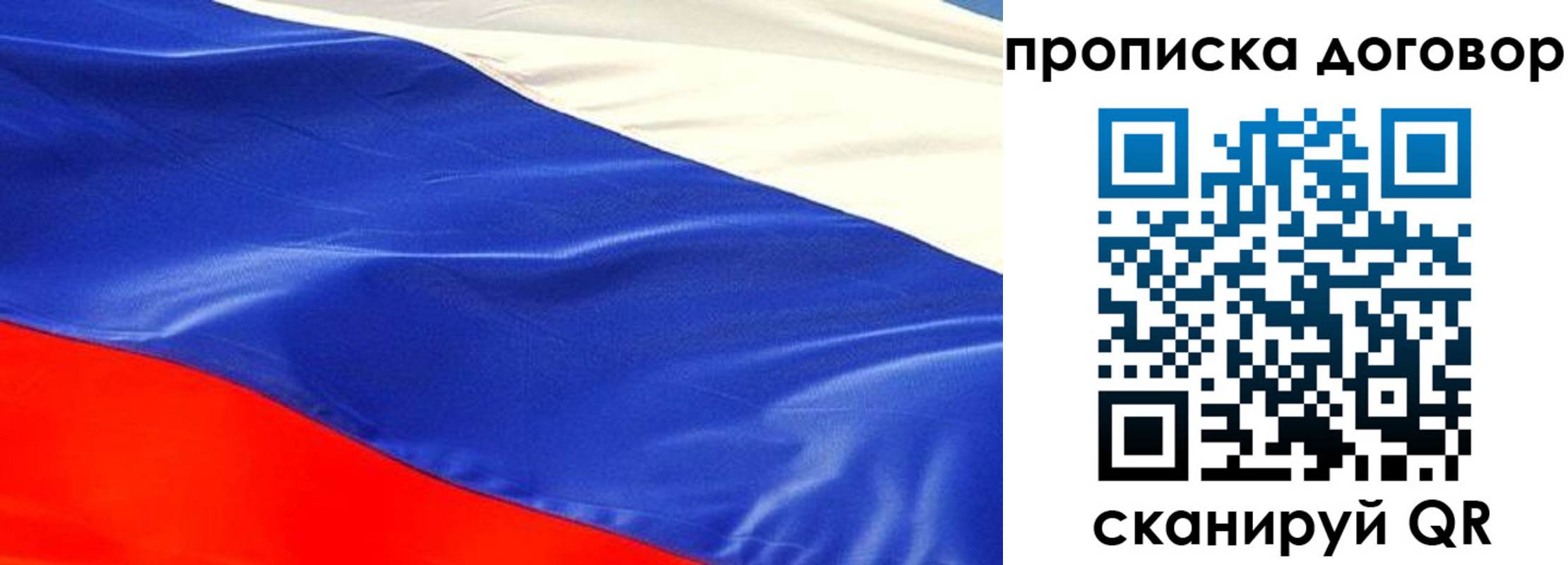 прописка иностранных граждан в Мирном